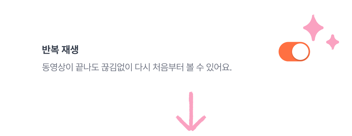 img-setting-autoplay